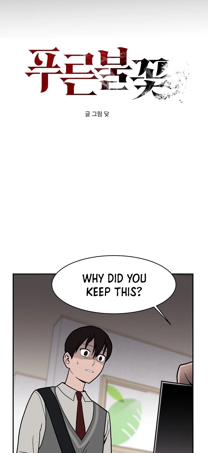 Blue Flame Chapter 16 page 9 - Chapter 16