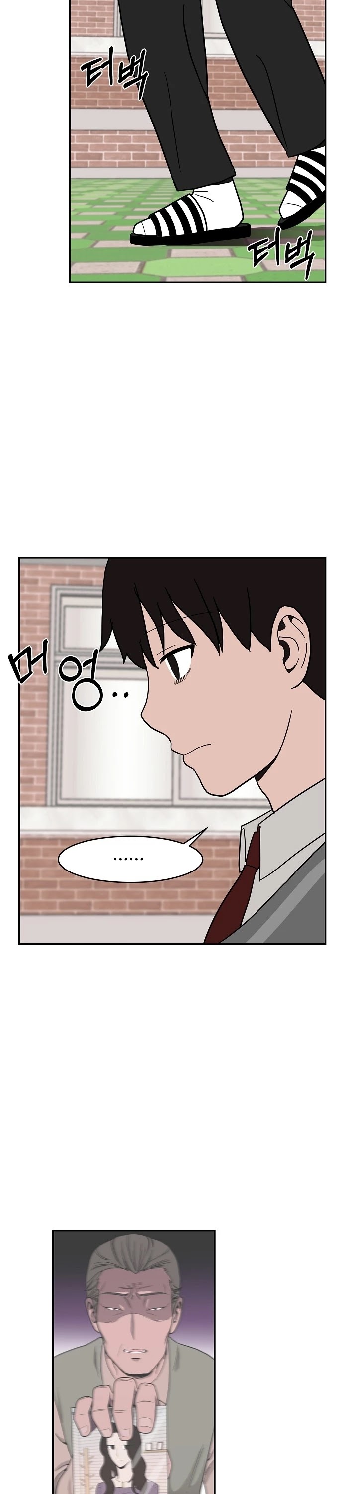 Blue Flame Chapter 18 page 19 - Chapter 18