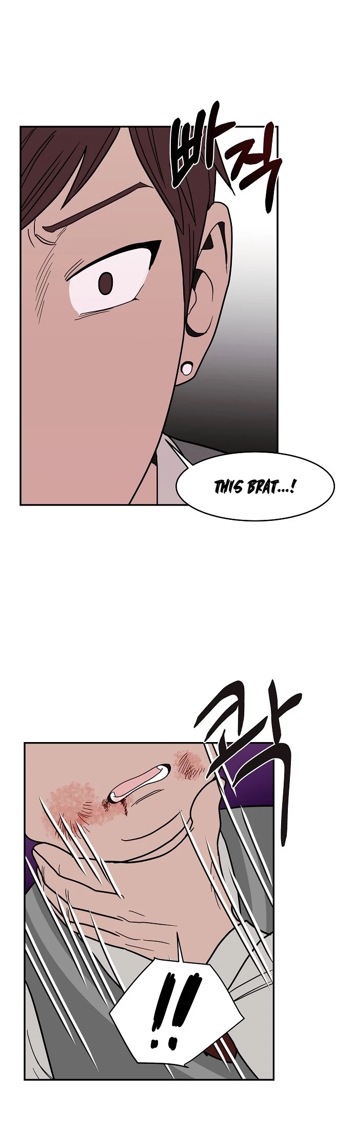 Blue Flame Chapter 18 page 24 - Chapter 18