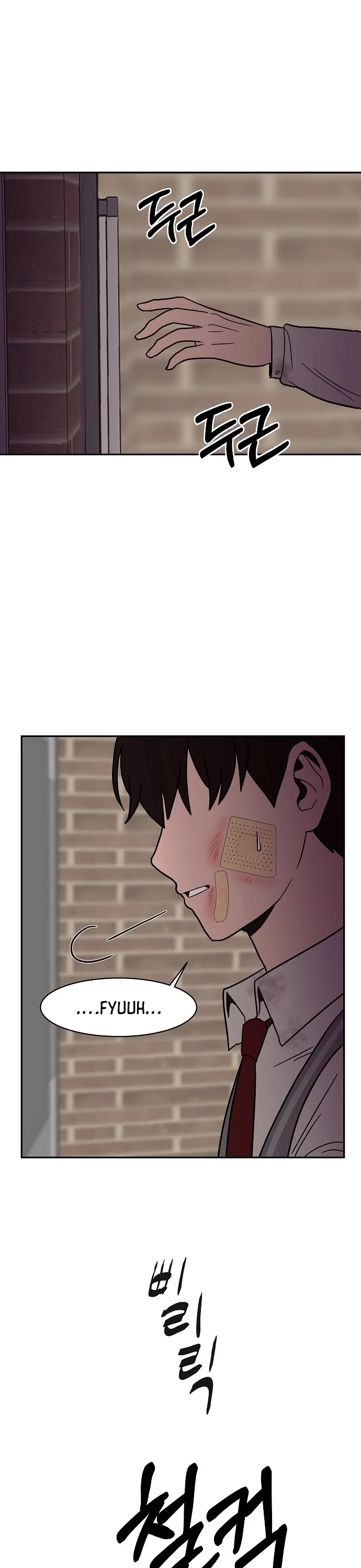 Blue Flame Chapter 20 page 11 - Chapter 20