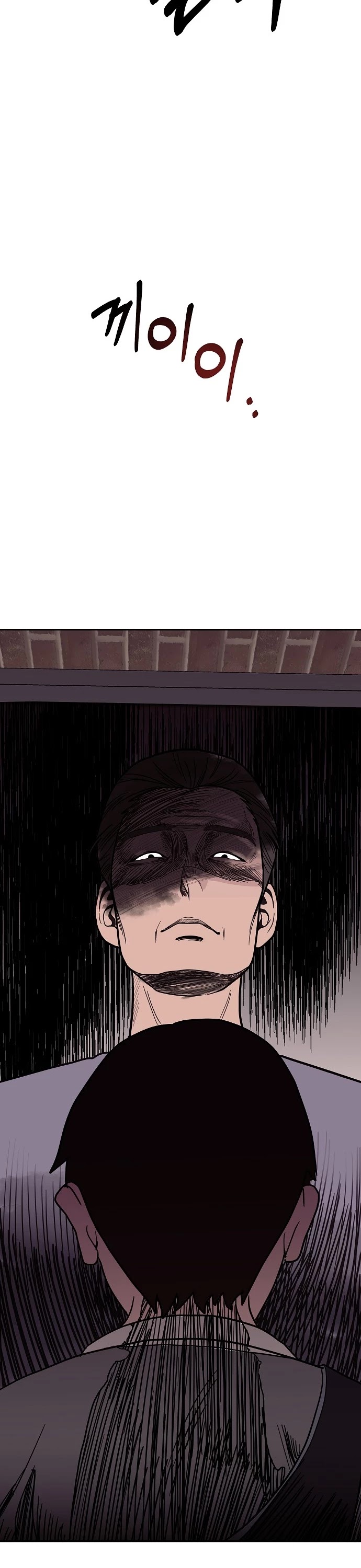Blue Flame Chapter 20 page 12 - Chapter 20