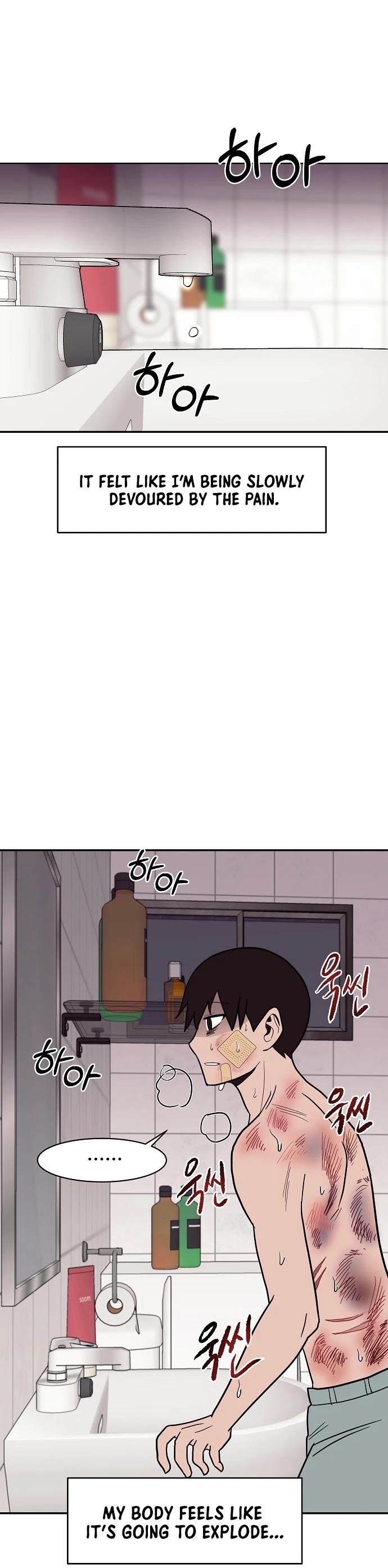 Blue Flame Chapter 20 page 30 - Chapter 20