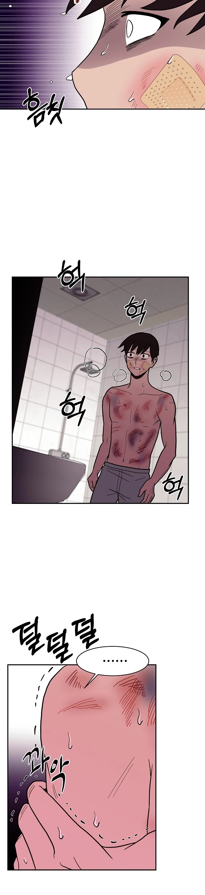Blue Flame Chapter 20 page 33 - Chapter 20
