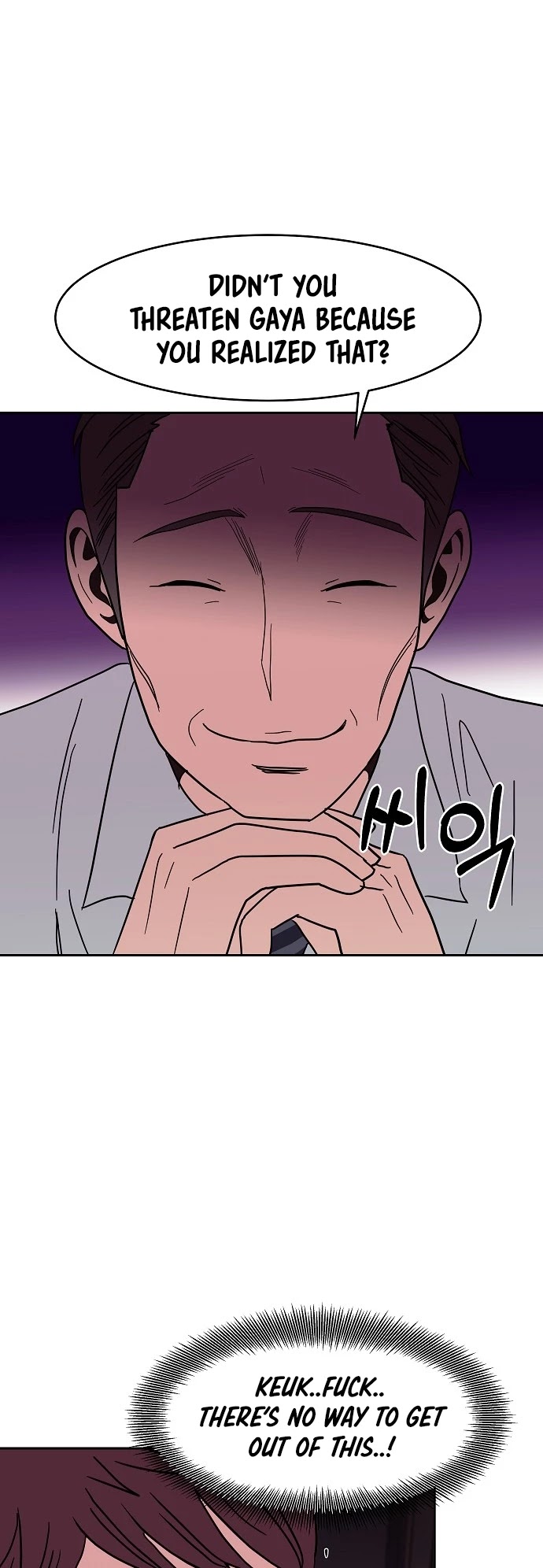 Blue Flame Chapter 26 page 17 - Chapter 26