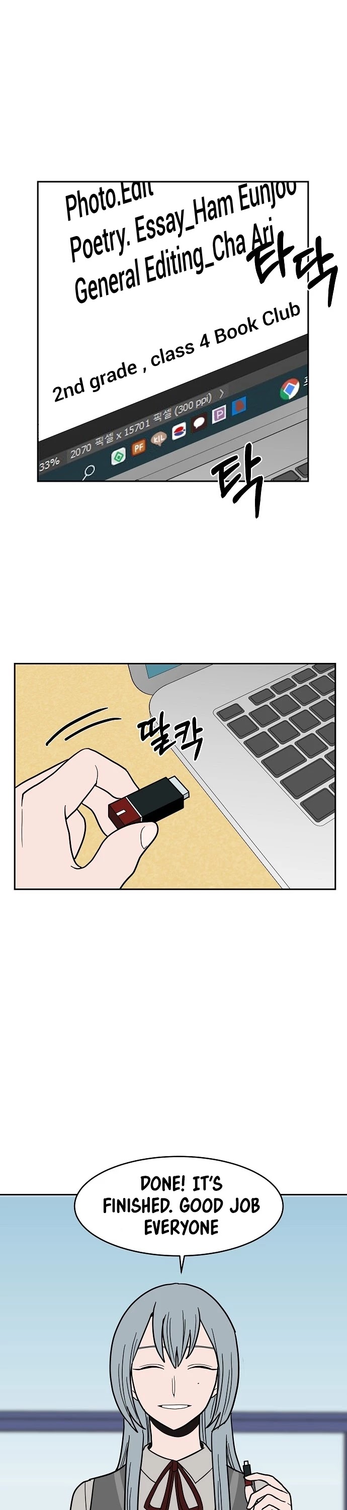 Blue Flame Chapter 26 page 32 - Chapter 26