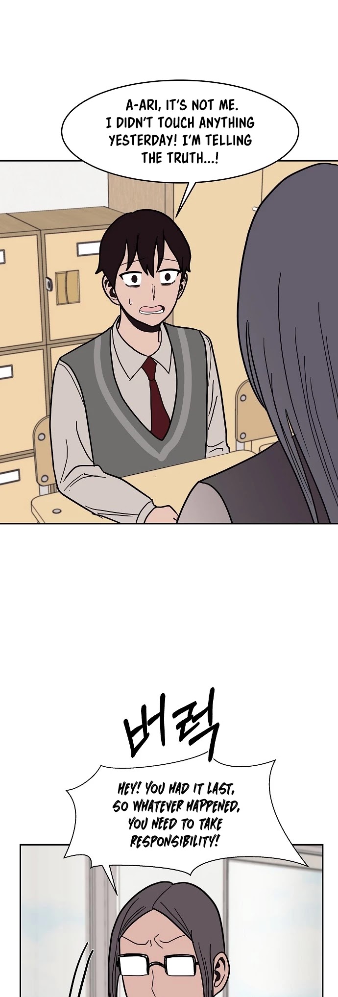 Blue Flame Chapter 28 page 21 - Chapter 28