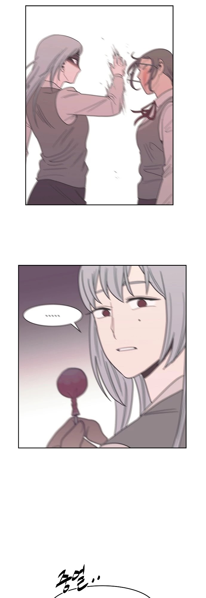 Blue Flame Chapter 30 page 11 - Chapter 30