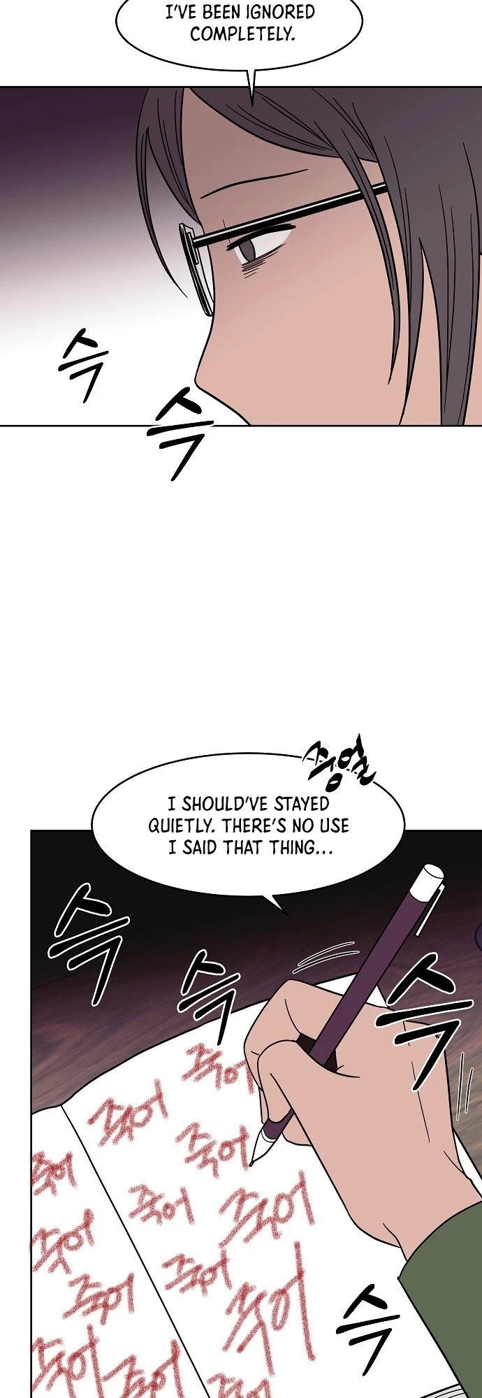 Blue Flame Chapter 30 page 12 - Chapter 30