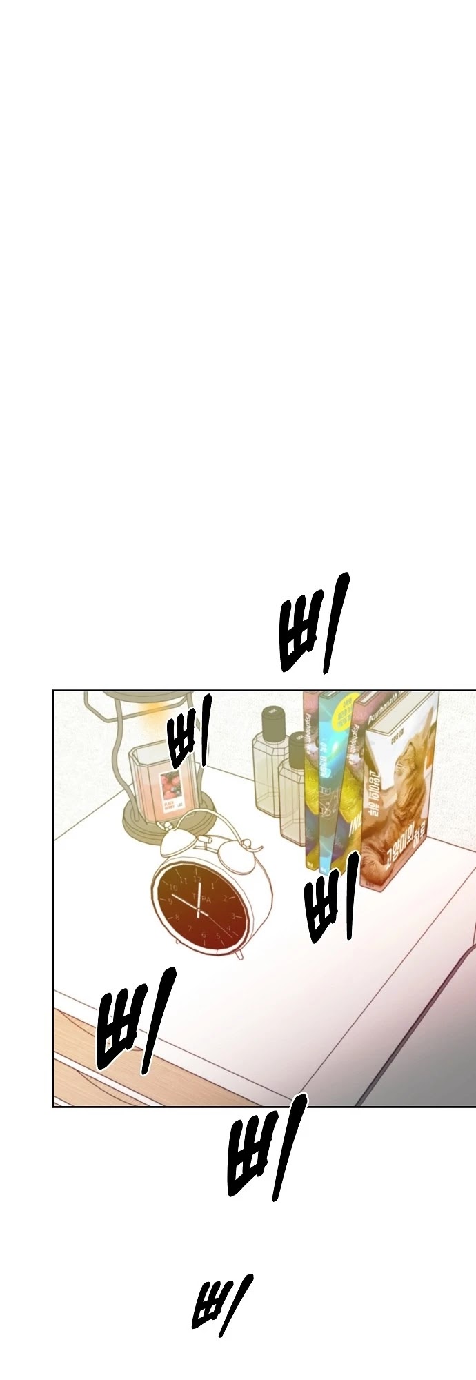 Blue Flame Chapter 30 page 28 - Chapter 30