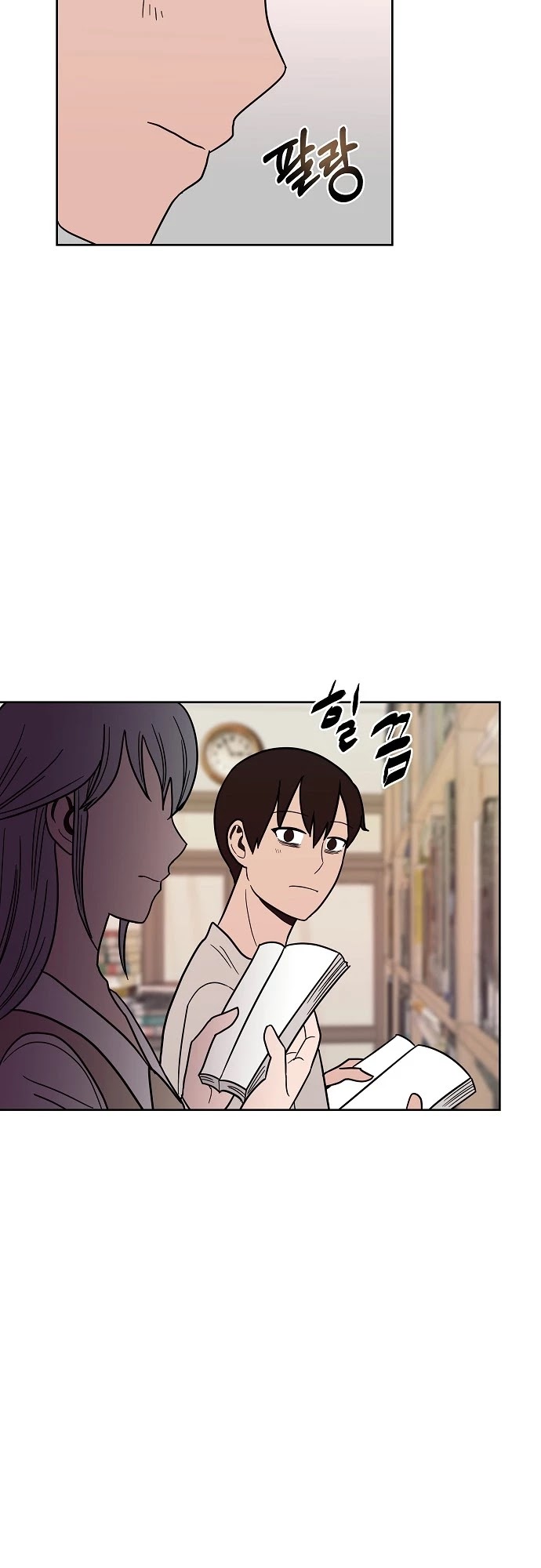 Blue Flame Chapter 30 page 43 - Chapter 30
