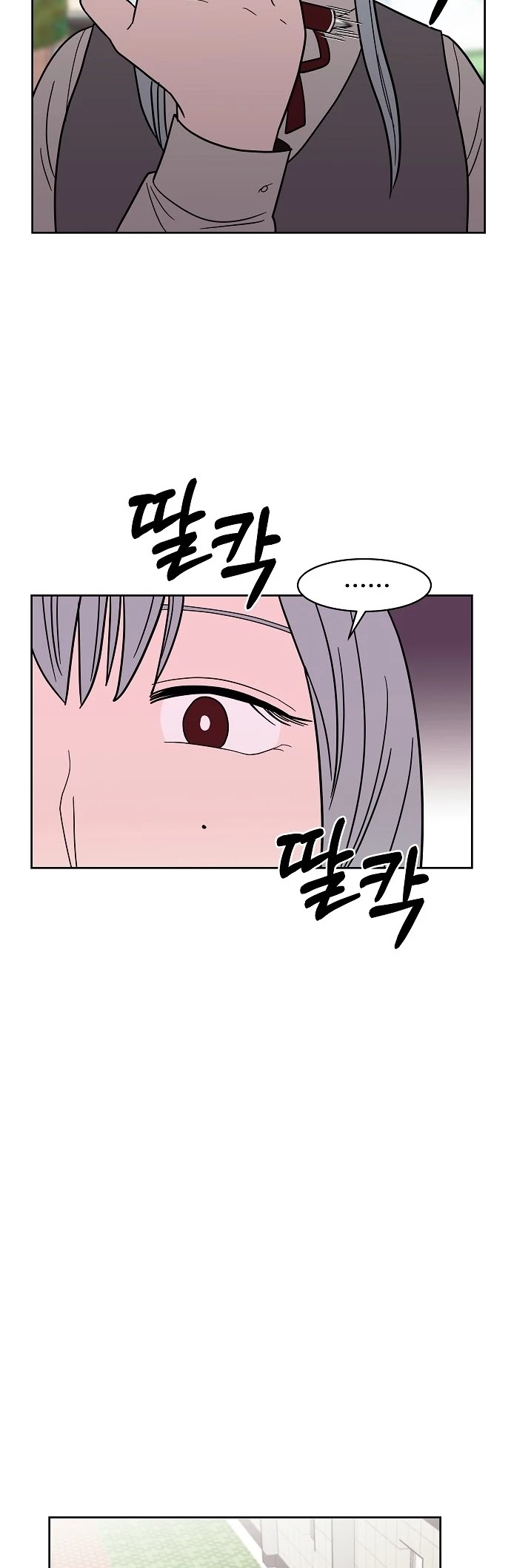 Blue Flame Chapter 33 page 49 - Chapter 33
