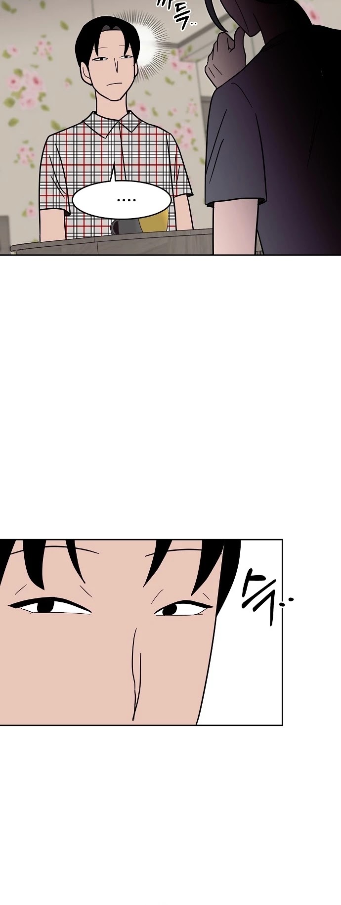 Blue Flame Chapter 33 page 6 - Chapter 33
