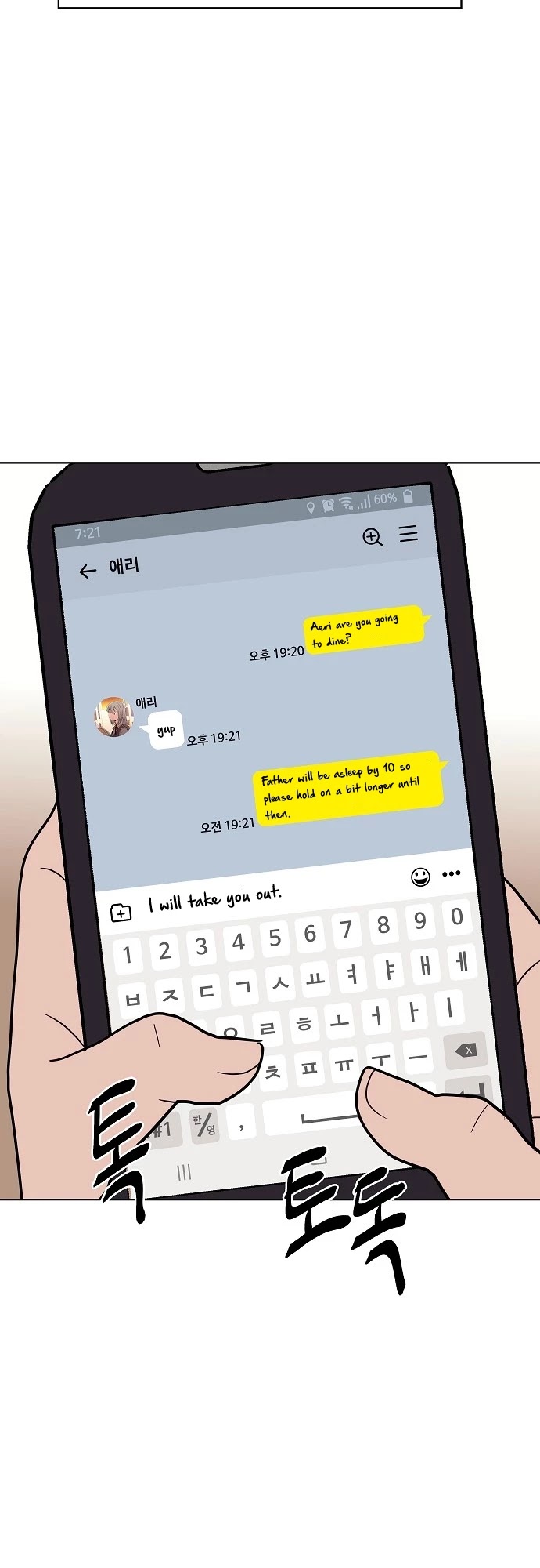 Blue Flame Chapter 38 page 29 - Chapter 38