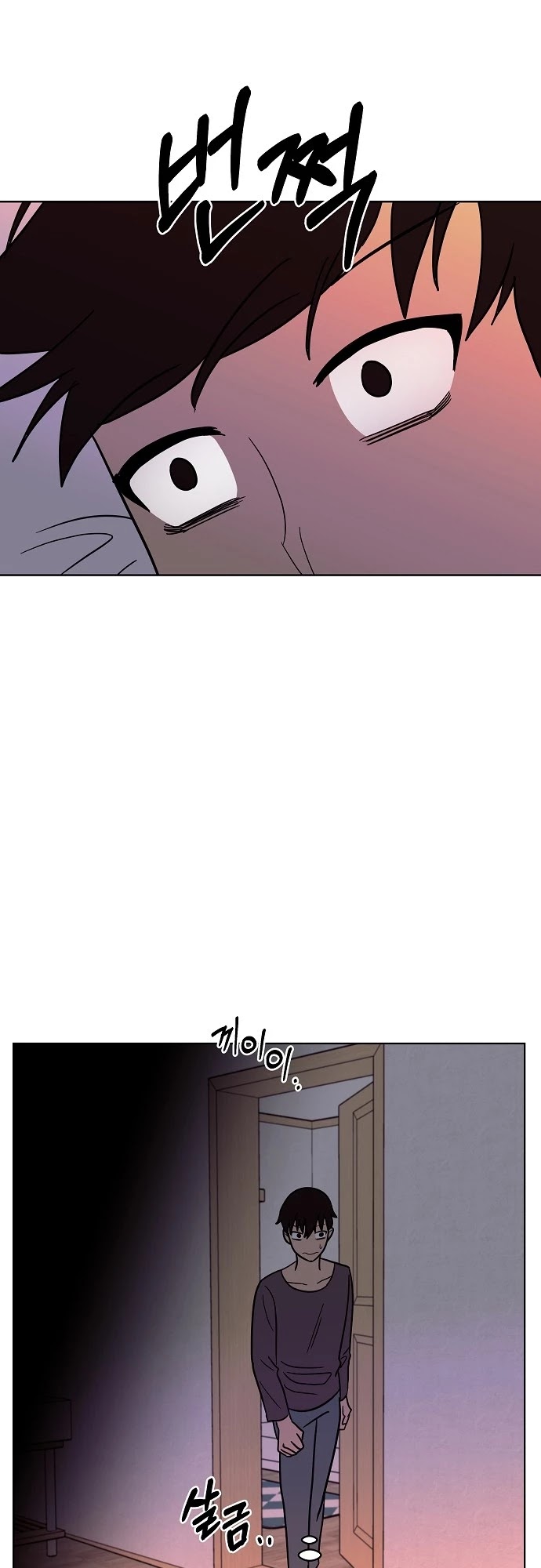 Blue Flame Chapter 38 page 50 - Chapter 38