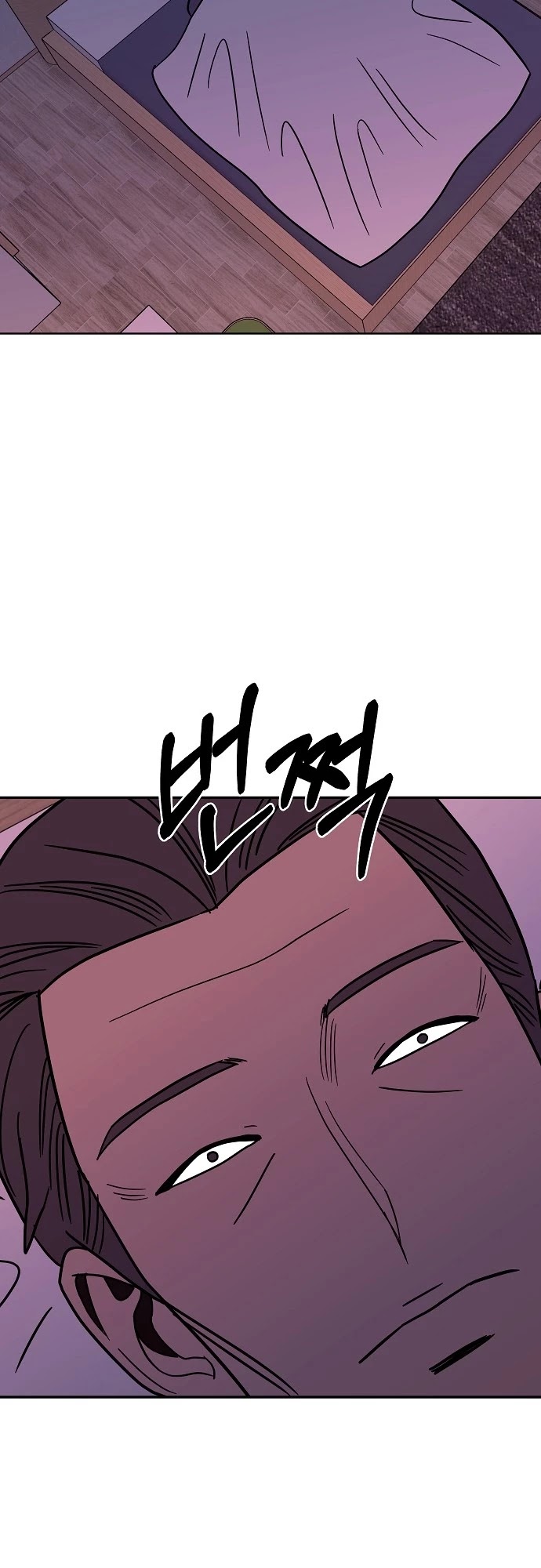 Blue Flame Chapter 38 page 58 - Chapter 38