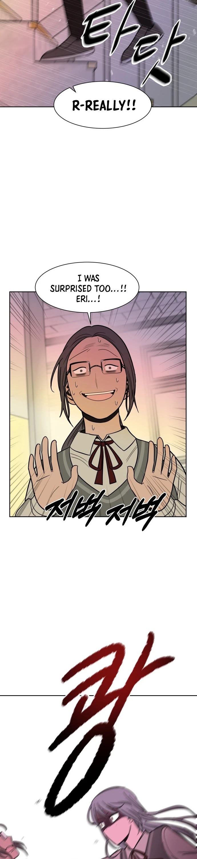 Blue Flame Chapter 41 page 37 - Chapter 41