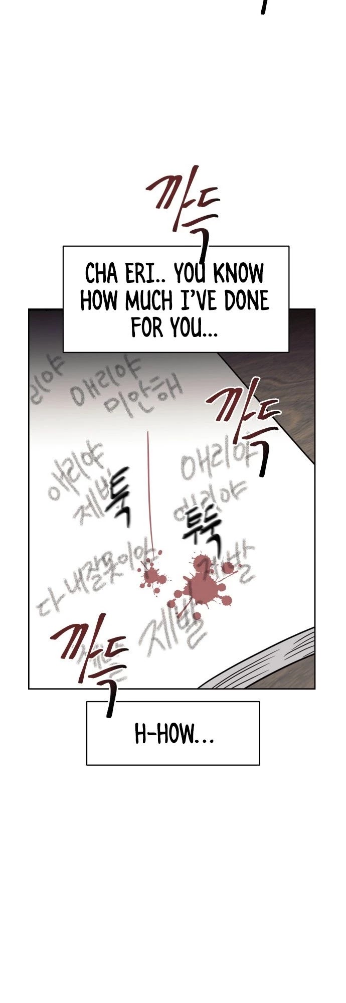 Blue Flame Chapter 43 page 15 - Chapter 43