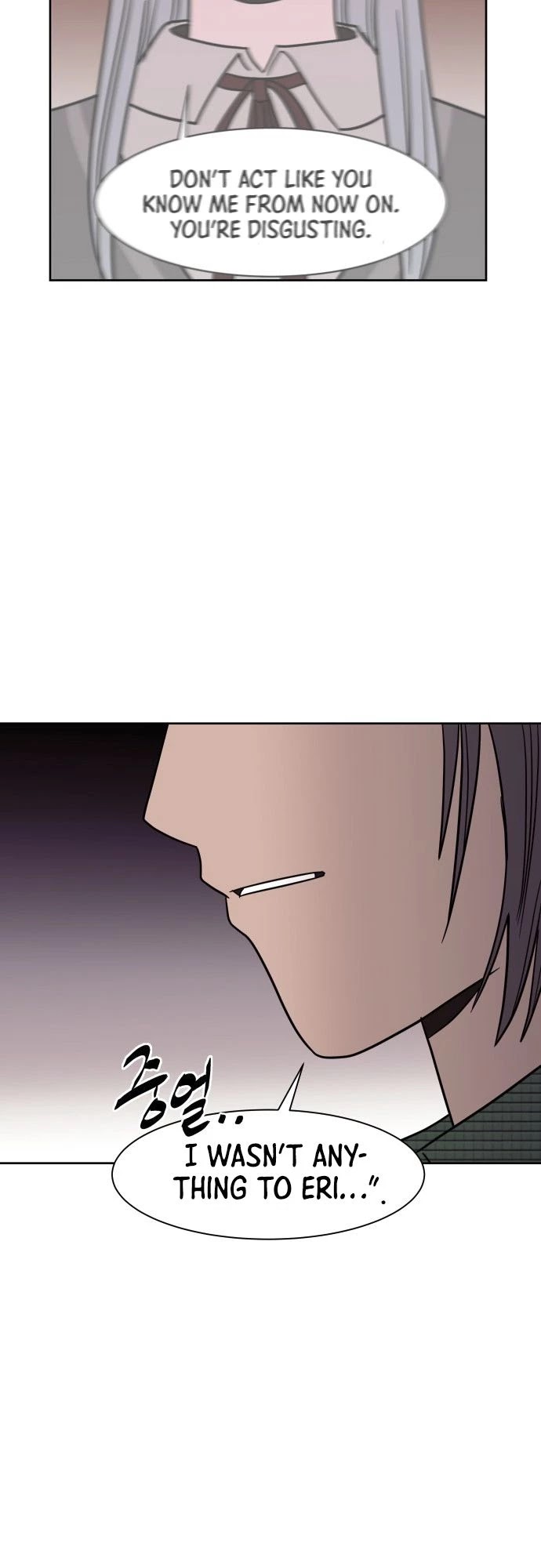 Blue Flame Chapter 43 page 7 - Chapter 43