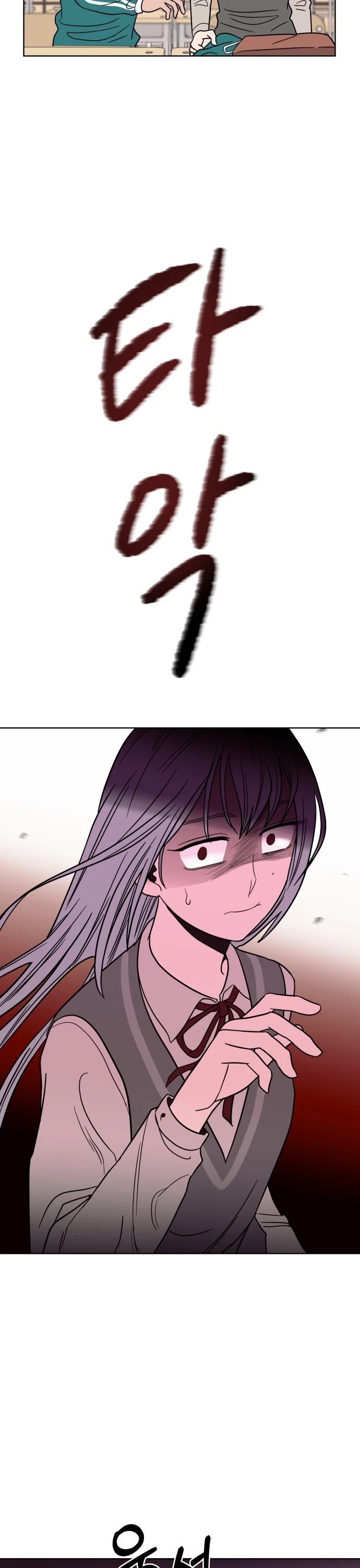 Blue Flame Chapter 44 page 35 - Chapter 44