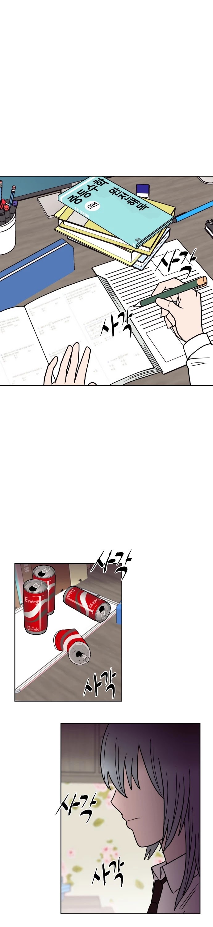 Blue Flame Chapter 44 page 4 - Chapter 44
