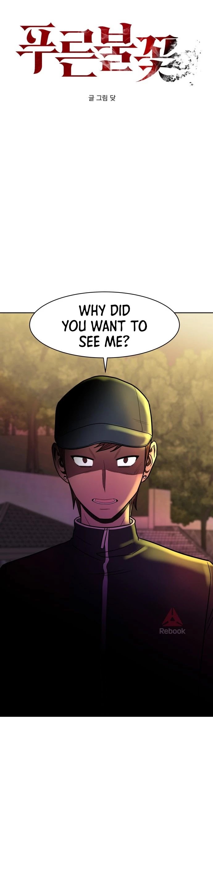 Blue Flame Chapter 47 page 14 - Chapter 47