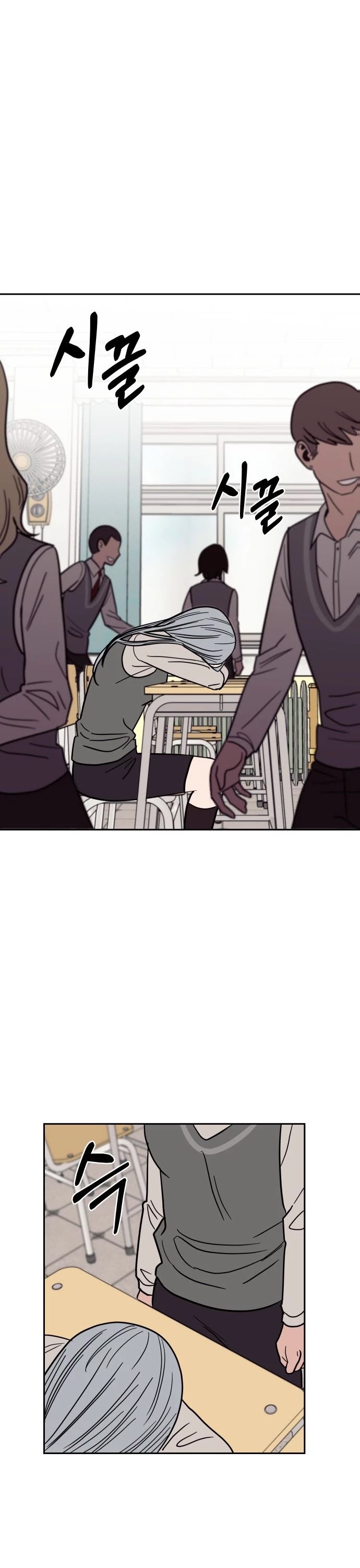 Blue Flame Chapter 47 page 4 - Chapter 47