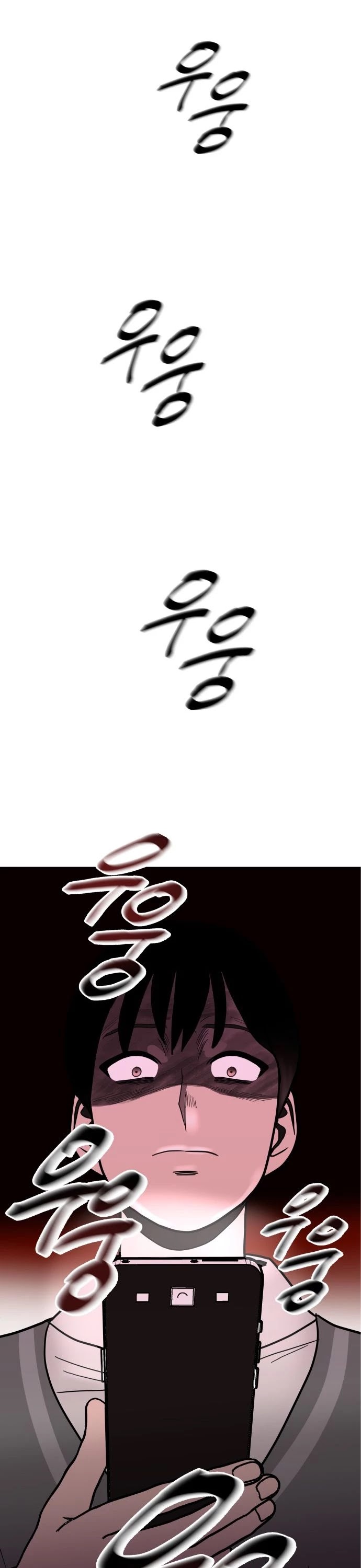 Blue Flame Chapter 47 page 43 - Chapter 47