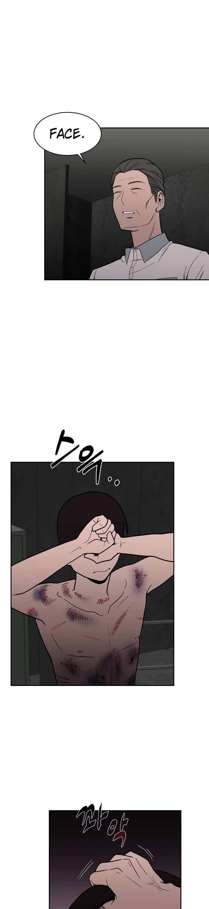 Blue Flame Chapter 5 page 20 - Chapter 5