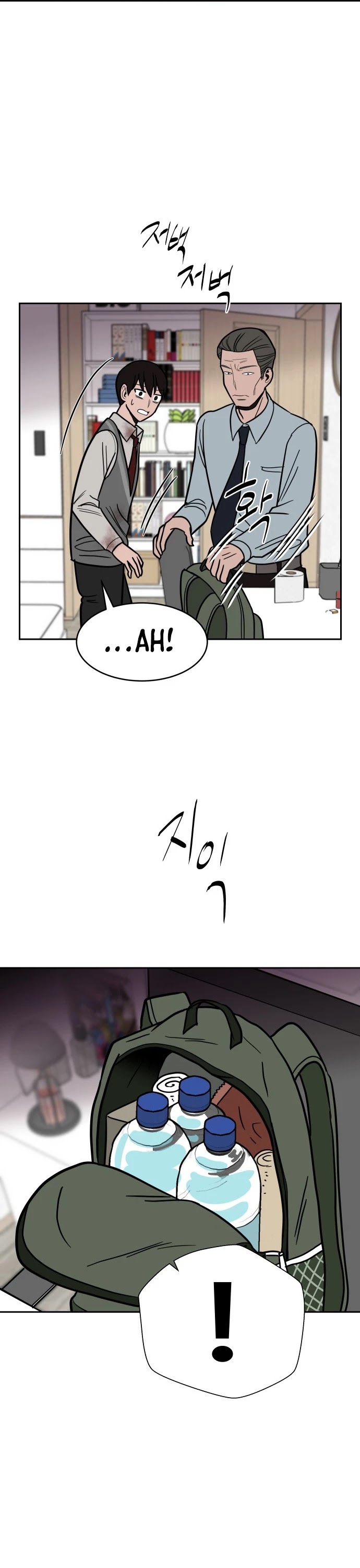 Blue Flame Chapter 50 page 10 - Chapter 50