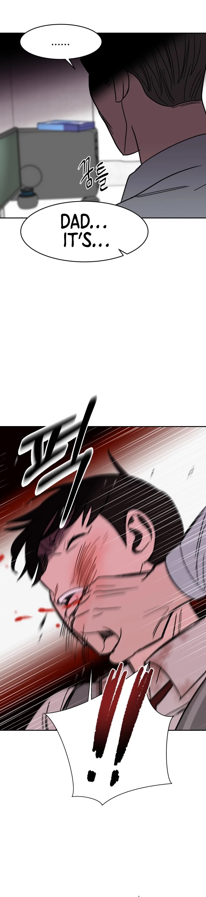 Blue Flame Chapter 50 page 11 - Chapter 50