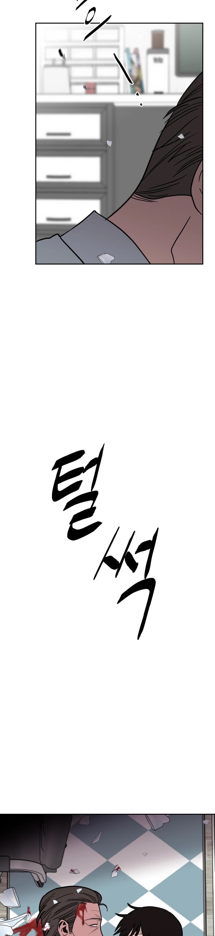 Blue Flame Chapter 50 page 24 - Chapter 50