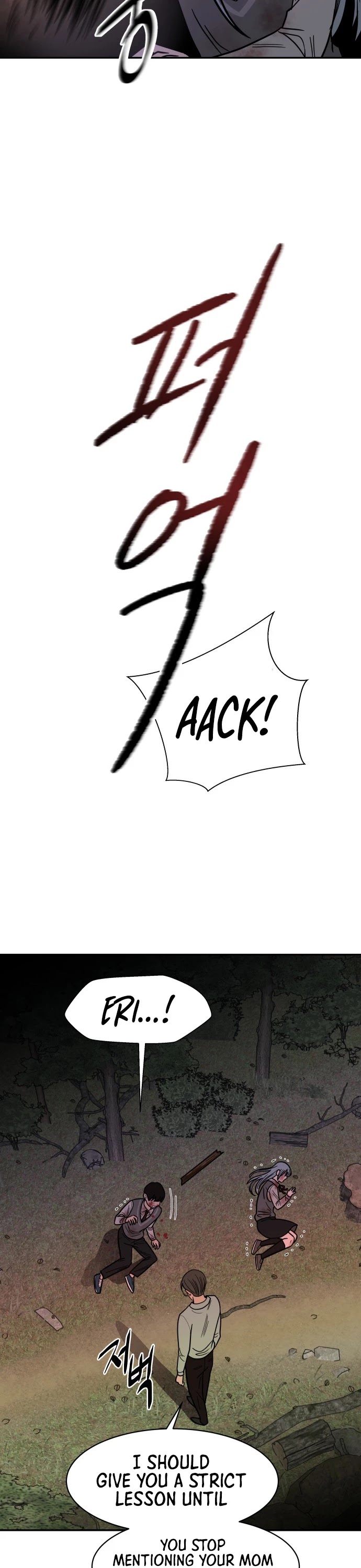 Blue Flame Chapter 51 page 27 - Chapter 51