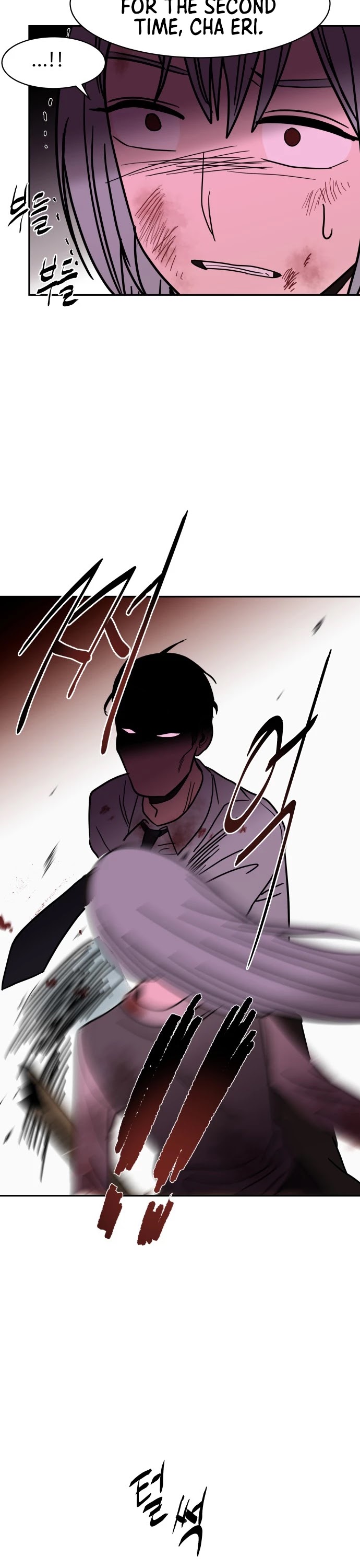 Blue Flame Chapter 51 page 33 - Chapter 51