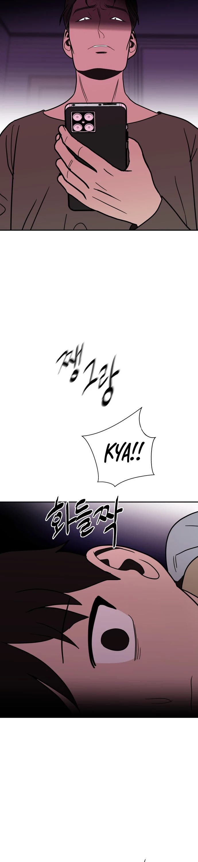 Blue Flame Chapter 52 page 21 - Chapter 52