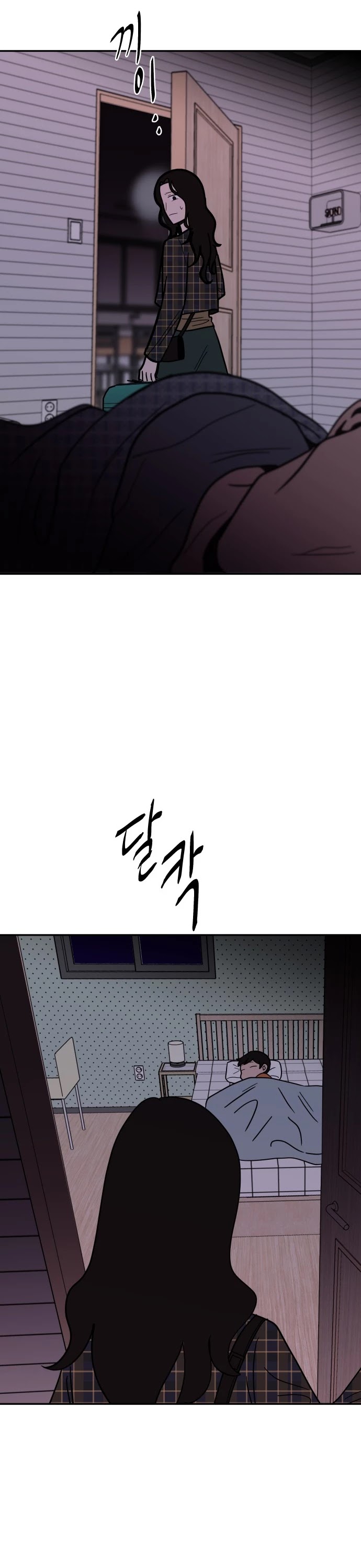Blue Flame Chapter 52 page 25 - Chapter 52