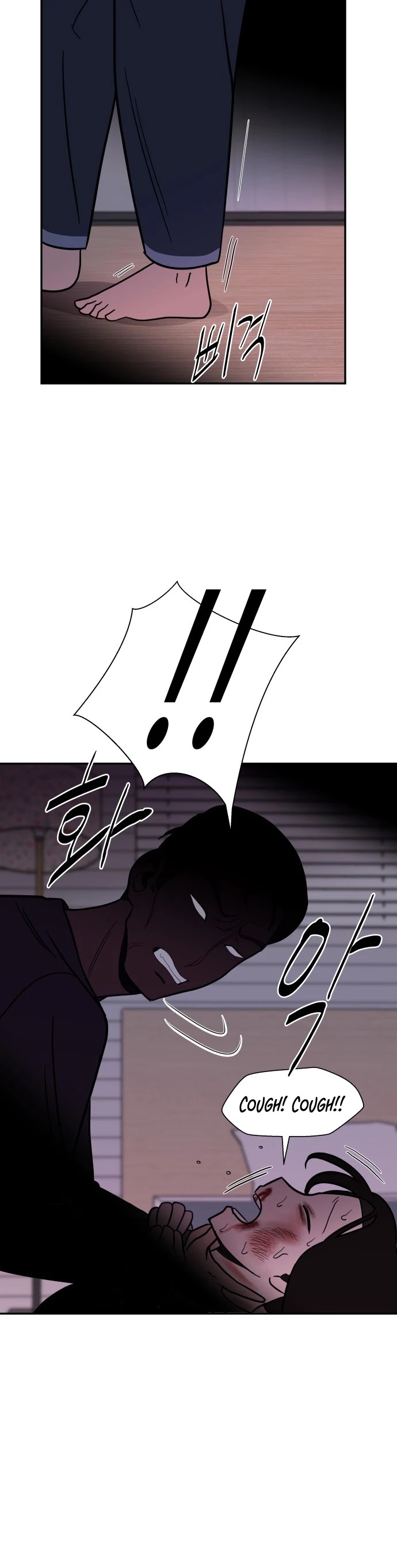 Blue Flame Chapter 52 page 39 - Chapter 52