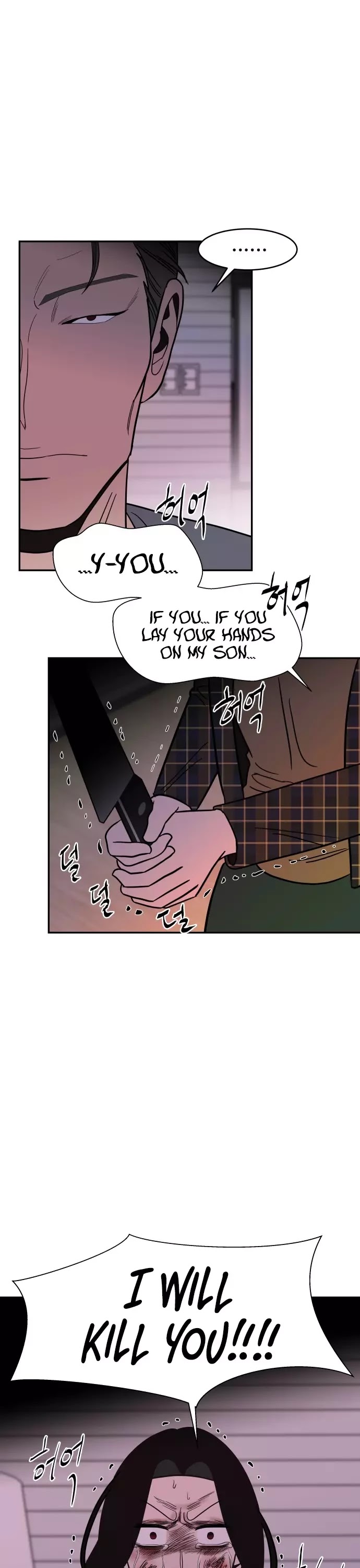 Blue Flame Chapter 53 page 11 - Chapter 53
