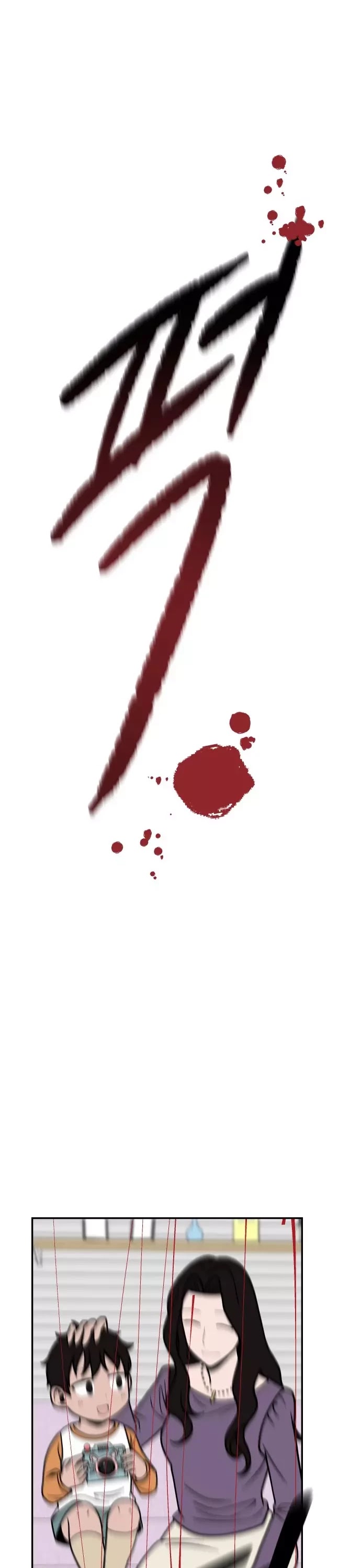 Blue Flame Chapter 53 page 27 - Chapter 53