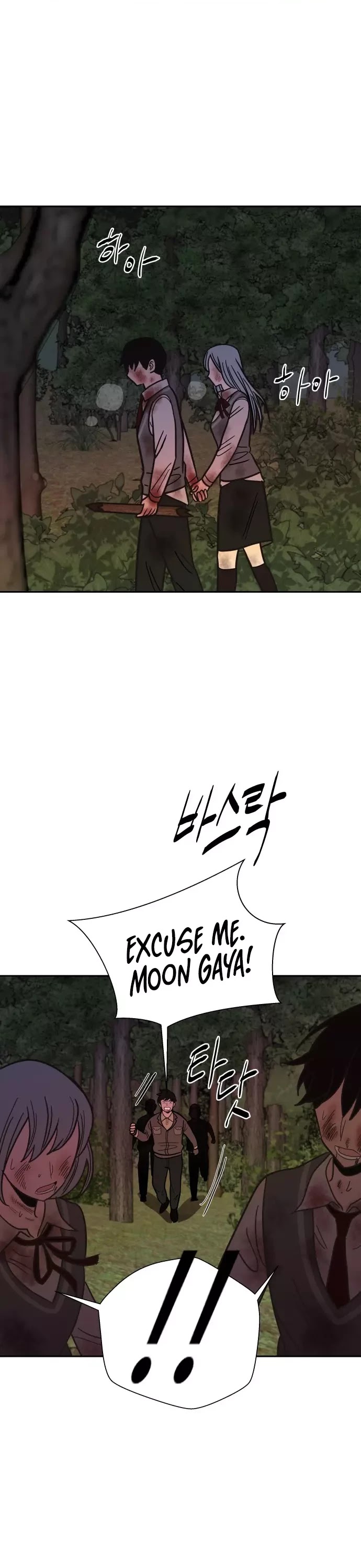 Blue Flame Chapter 53 page 47 - Chapter 53