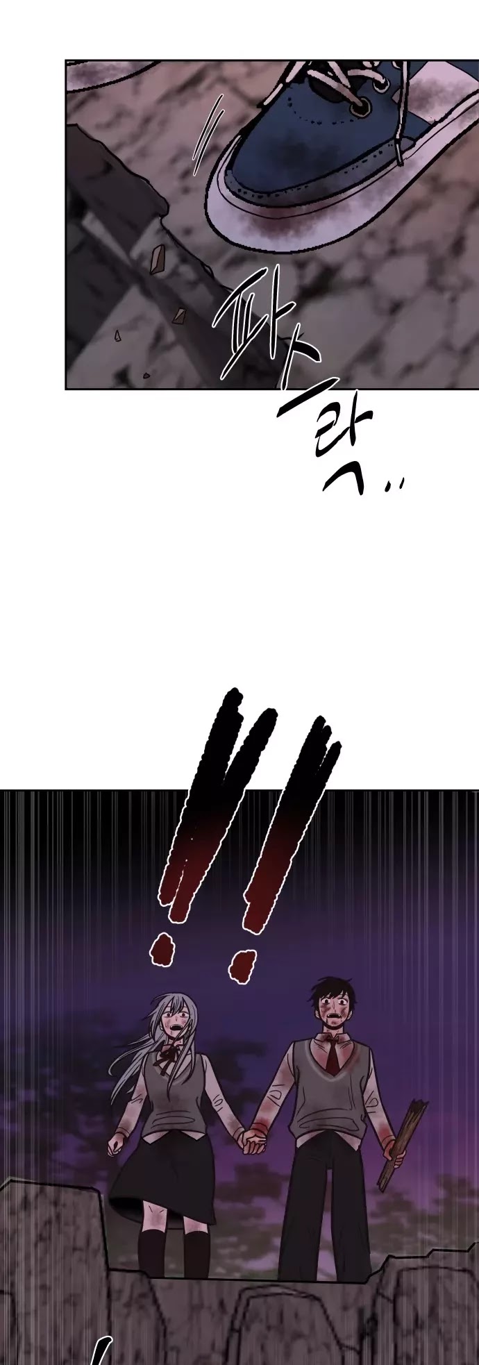 Blue Flame Chapter 53 page 50 - Chapter 53