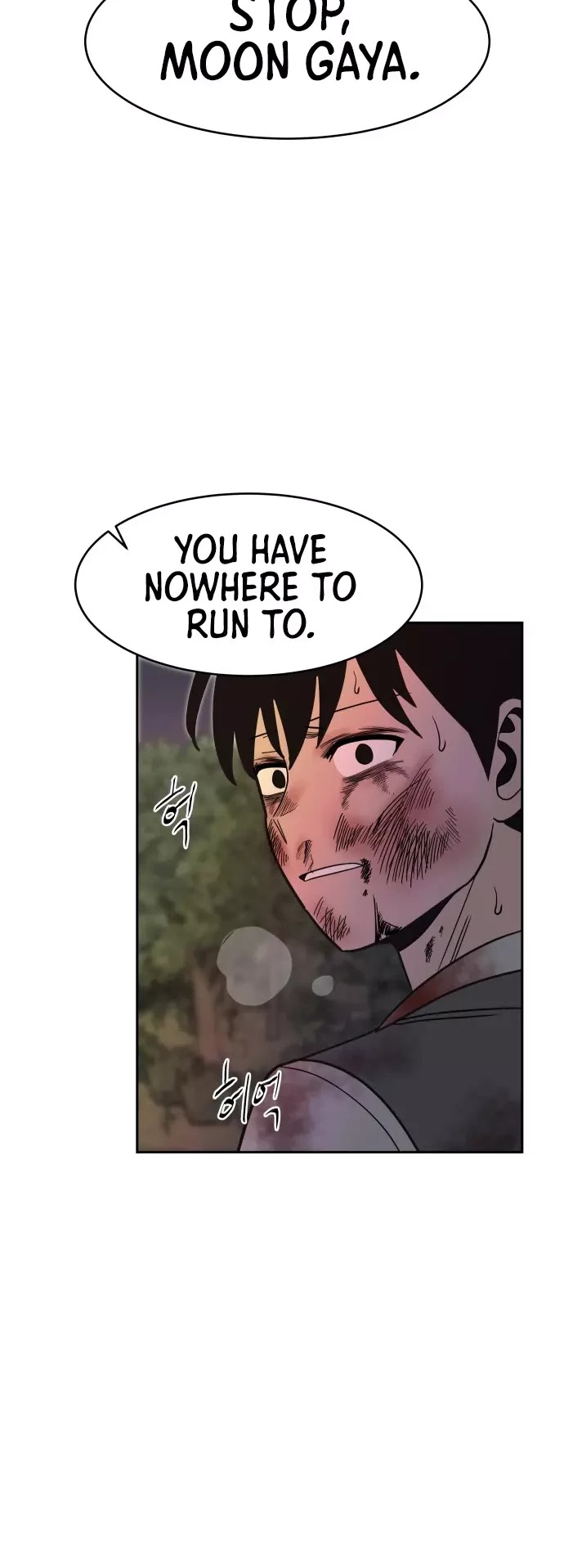 Blue Flame Chapter 53 page 53 - Chapter 53