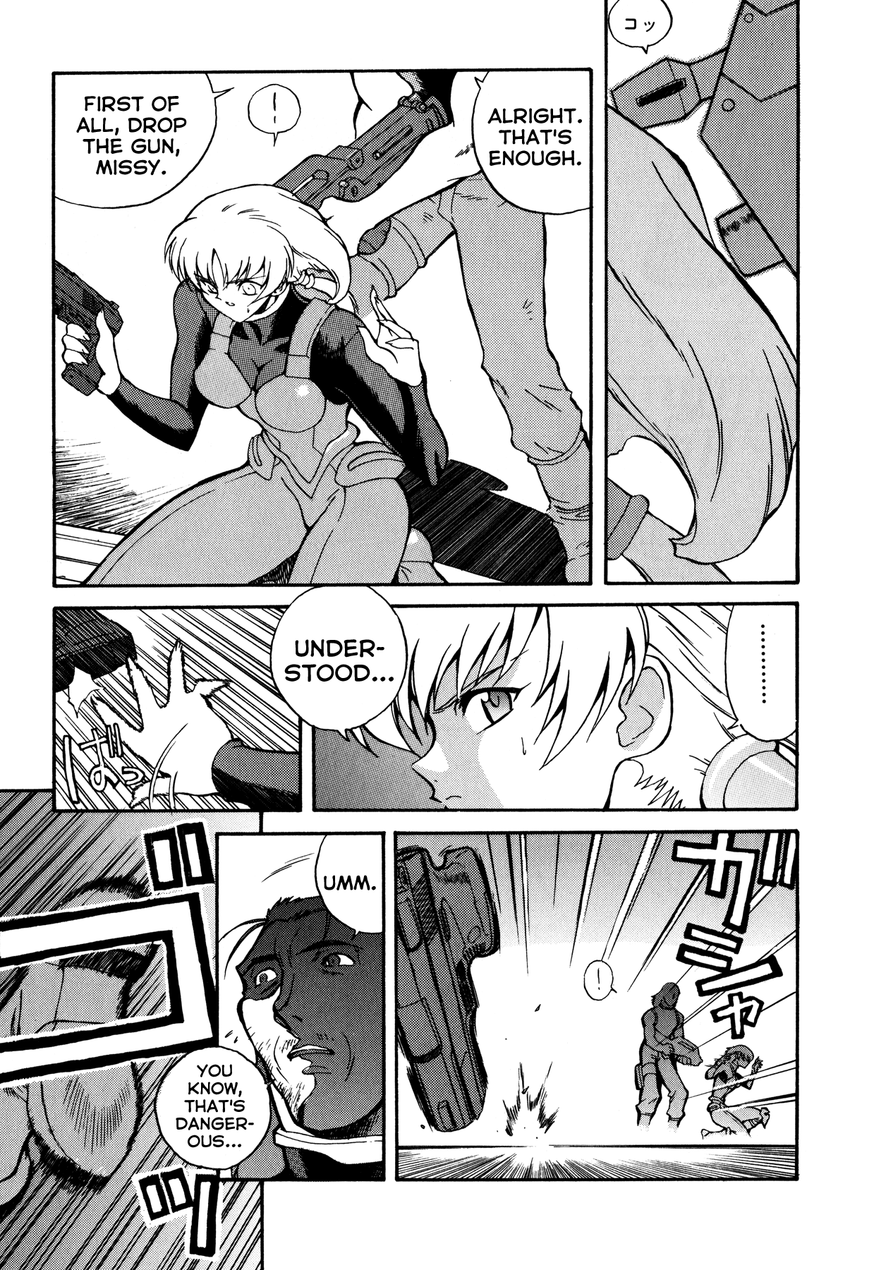 Blue Gender Chapter 2 page 11 - Chapter 2: Wandering of the Blue