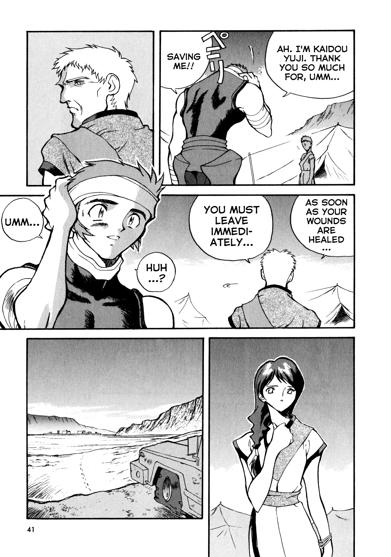 Blue Gender Chapter 2 page 9 - Chapter 2: Wandering of the Blue