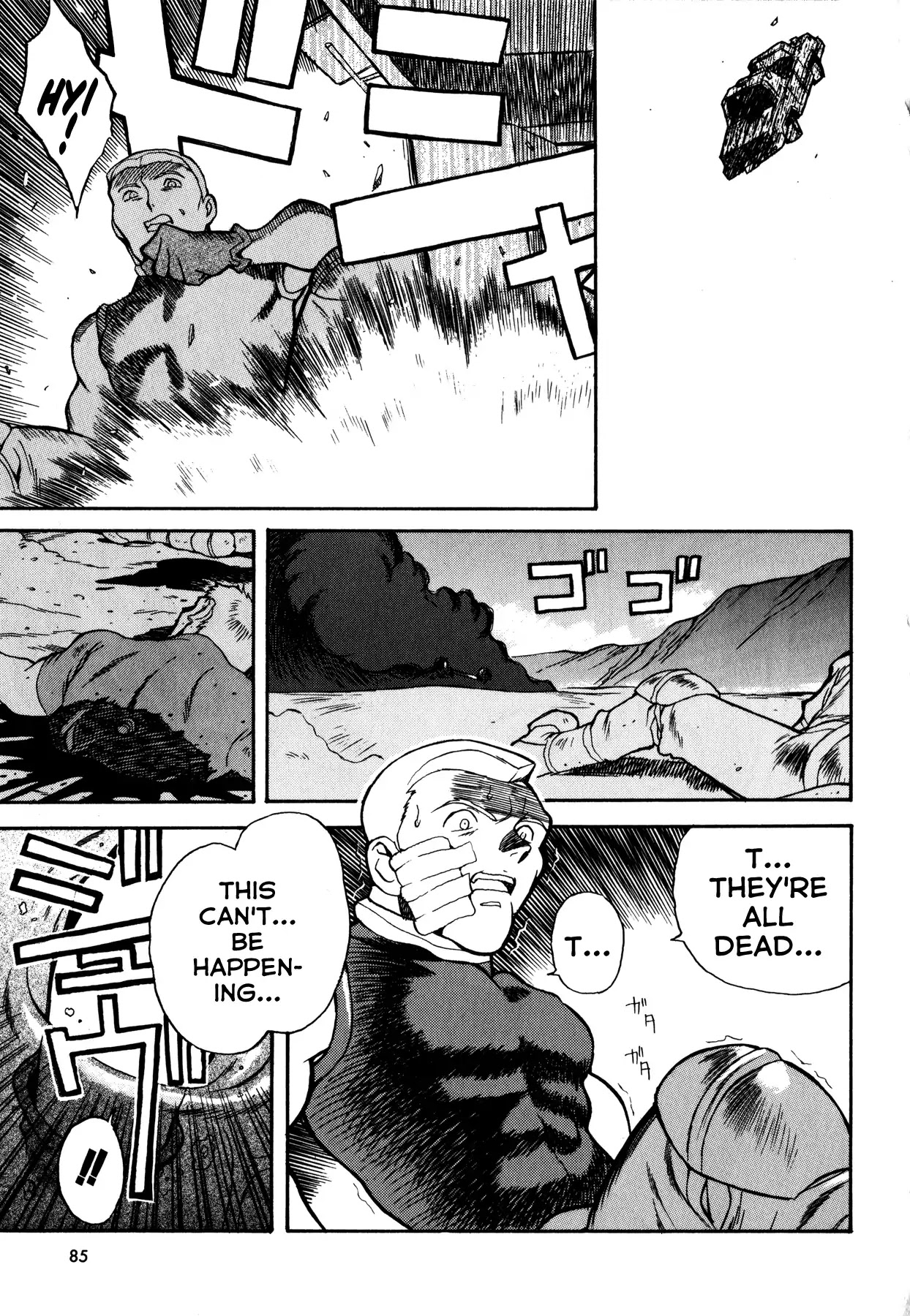 Blue Gender Chapter 4 page 5 - Chapter 4: Quickening of the Blue