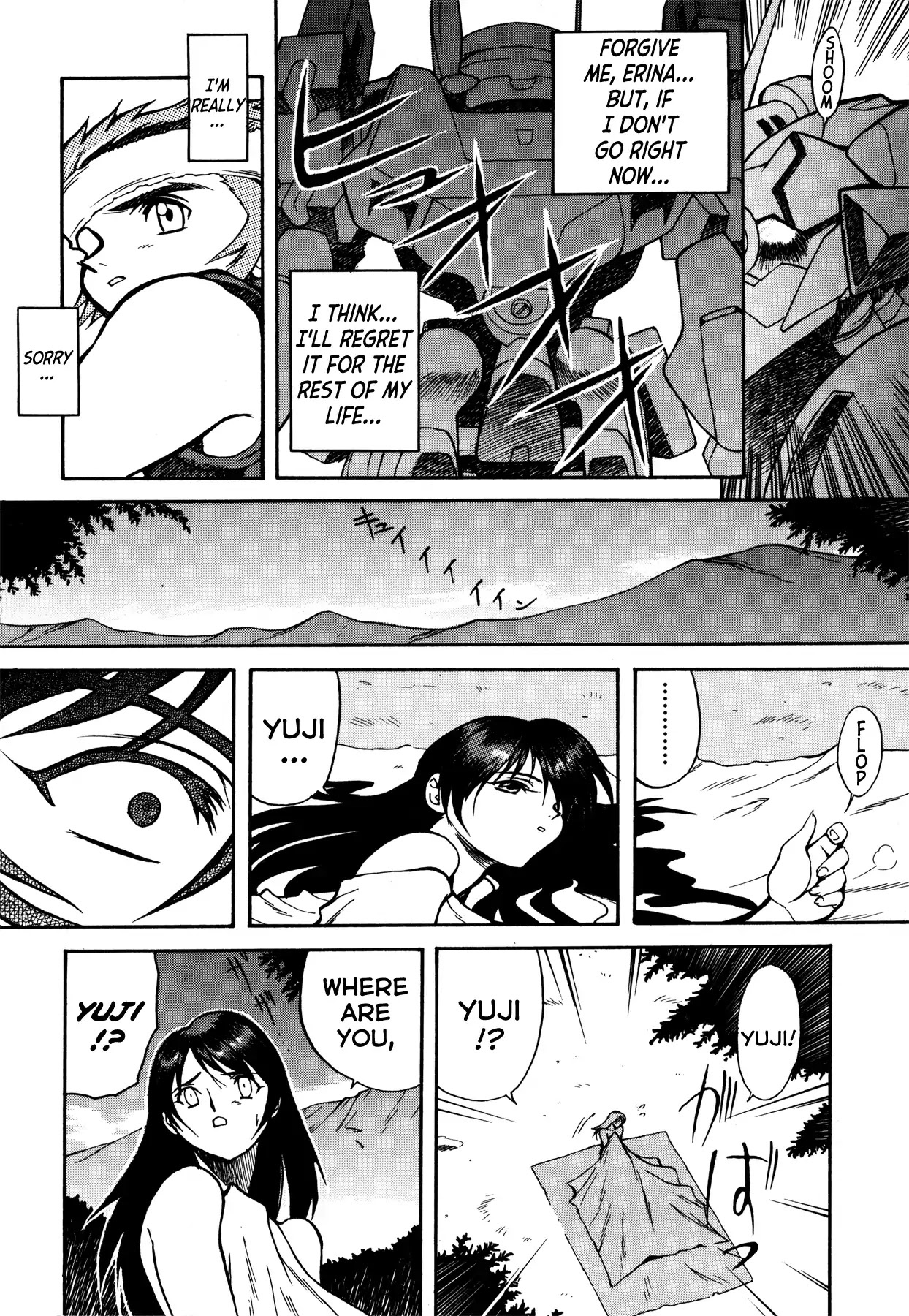 Blue Gender Chapter 4 page 8 - Chapter 4: Quickening of the Blue