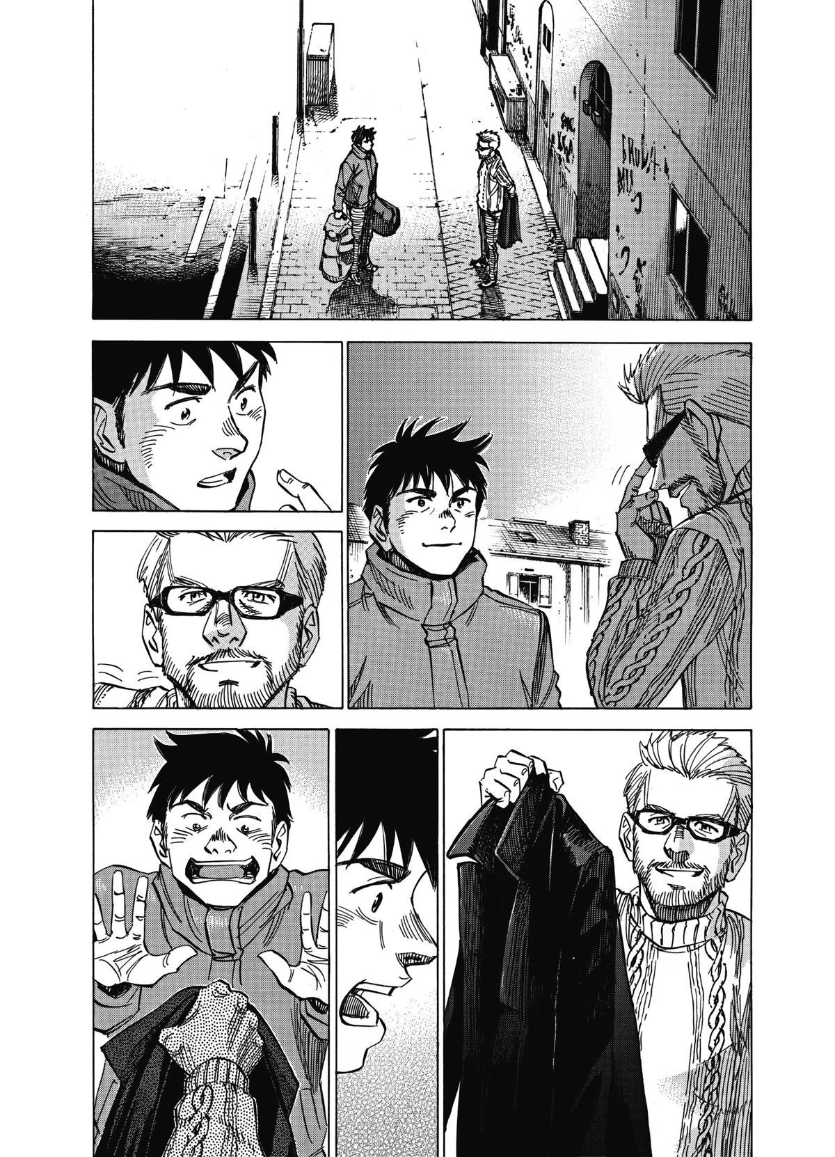 Blue Giant Supreme Chapter 12 page 16 - Chapter 12: Let's Get Lost