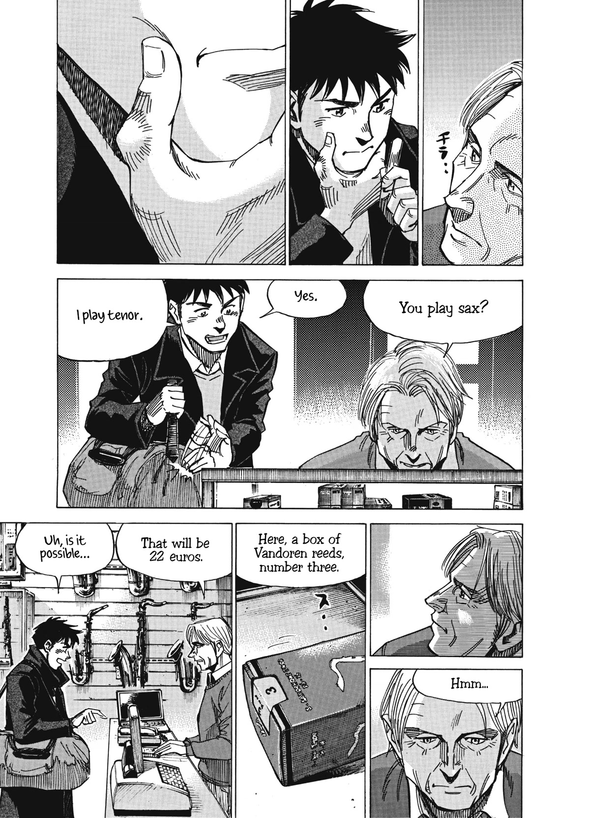 Blue Giant Supreme Chapter 13 page 17 - Chapter 13: Ask Me Now