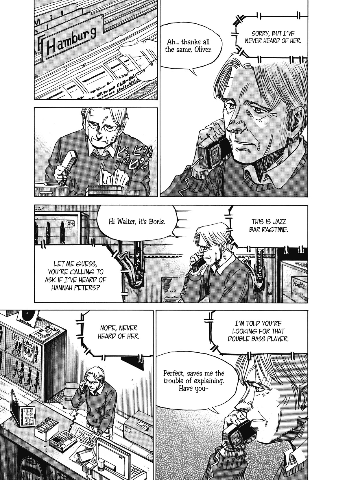 Blue Giant Supreme Chapter 16 page 5 - Chapter 16: Storm