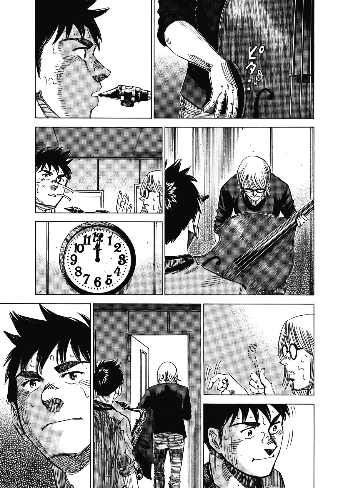 Blue Giant Supreme Chapter 18 page 15 - Chapter 18: My Old Flame
