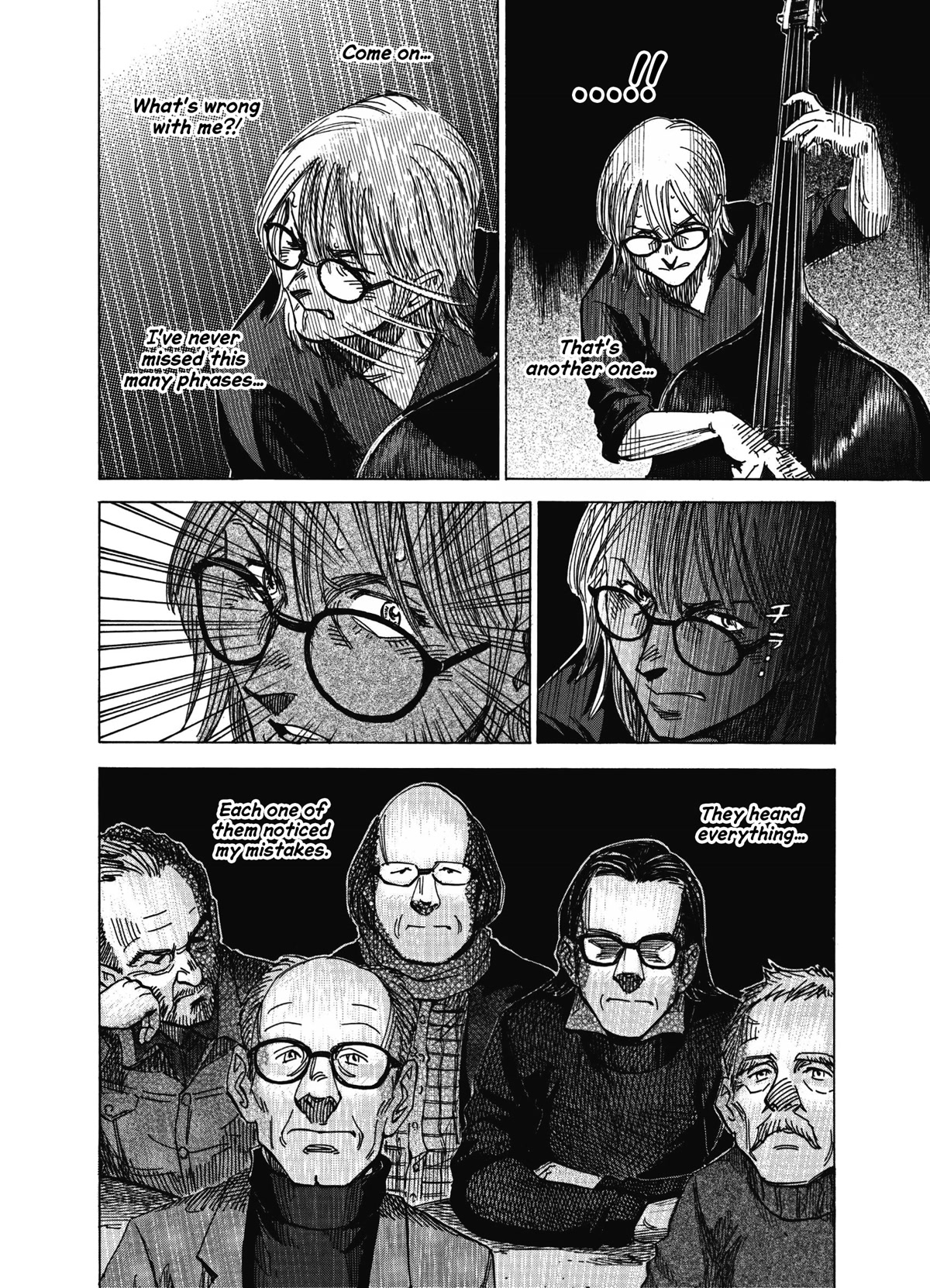 Blue Giant Supreme Chapter 22 page 15 - Chapter 22: Sky High
